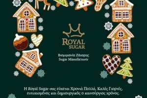 christmas-2021-royalsugar